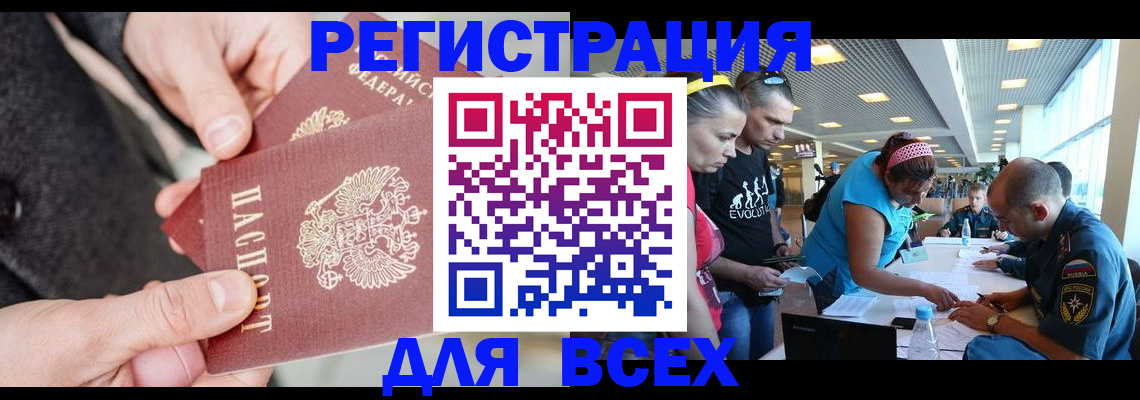 форма 3 в Миассе